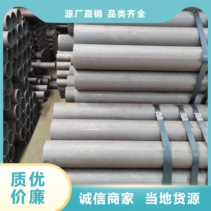 有現(xiàn)貨的定尺無(wú)縫鋼管廠家