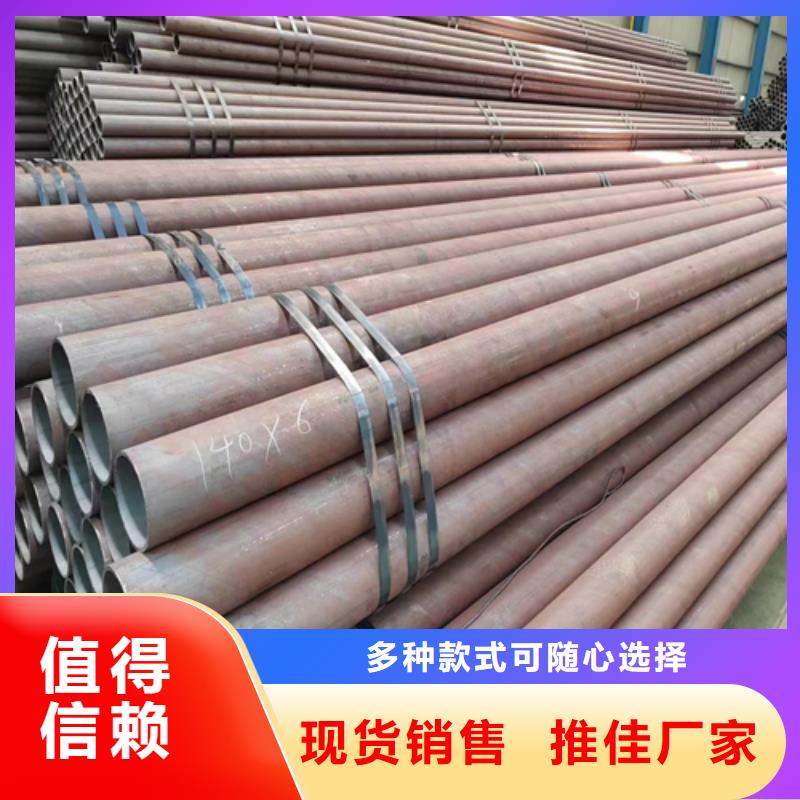 20#鍋爐管