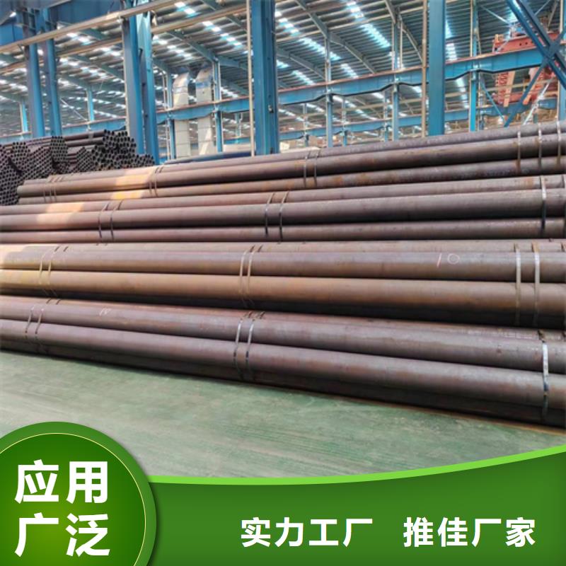 無(wú)縫鋼管不銹鋼復(fù)合板品質(zhì)可靠
