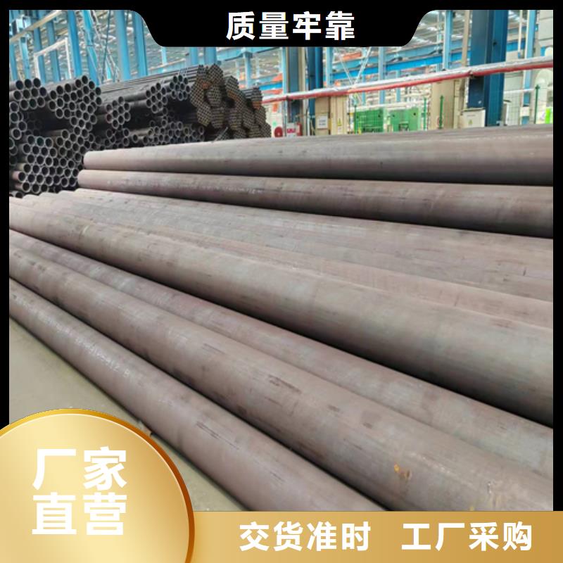 20#無縫鋼管