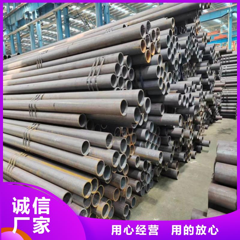 45#無縫鋼管