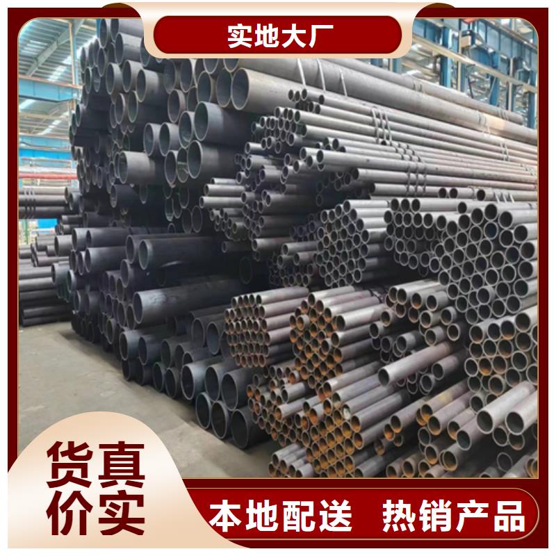 20#無縫鋼管