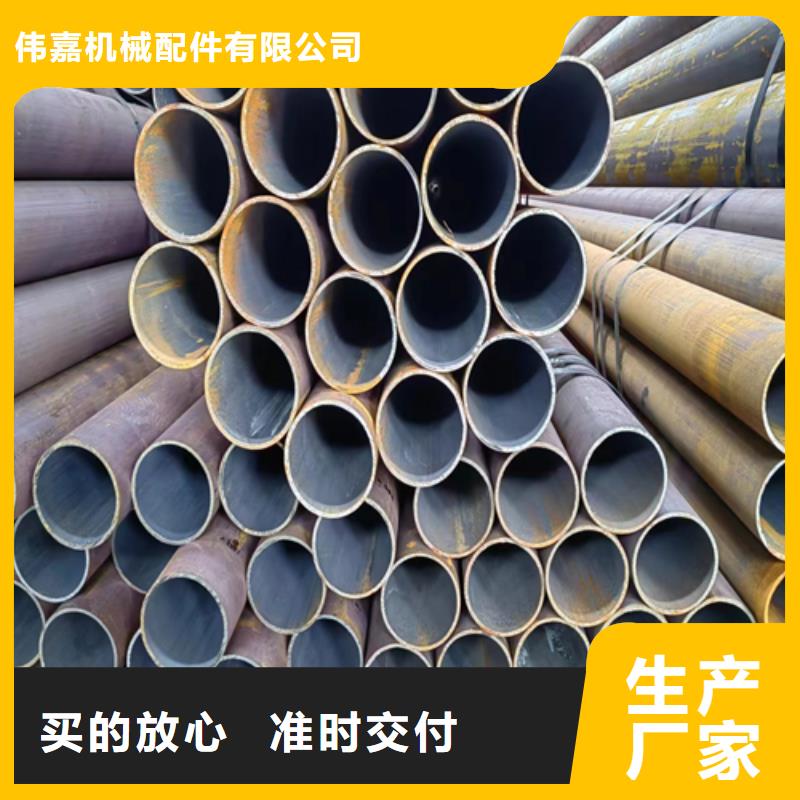 厚壁精密鋼管優點