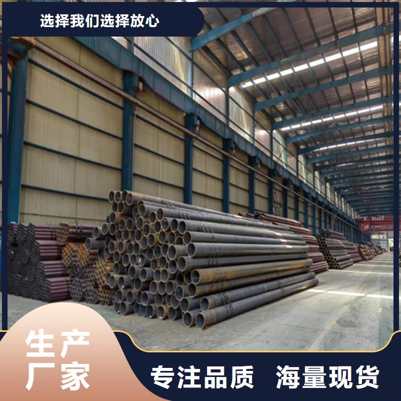 15CrMoG無縫鋼管