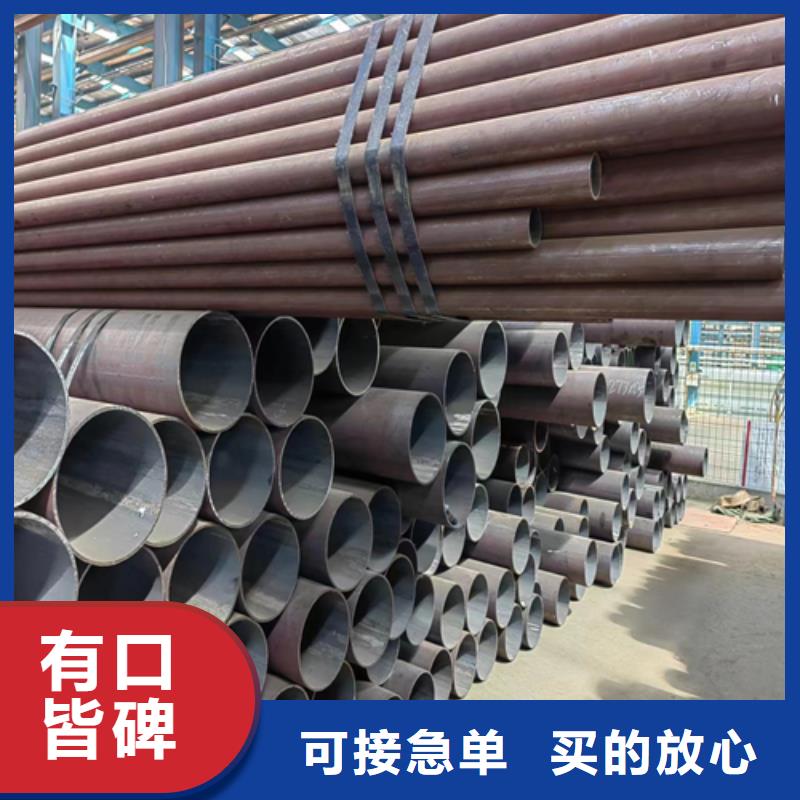20#鍋爐管