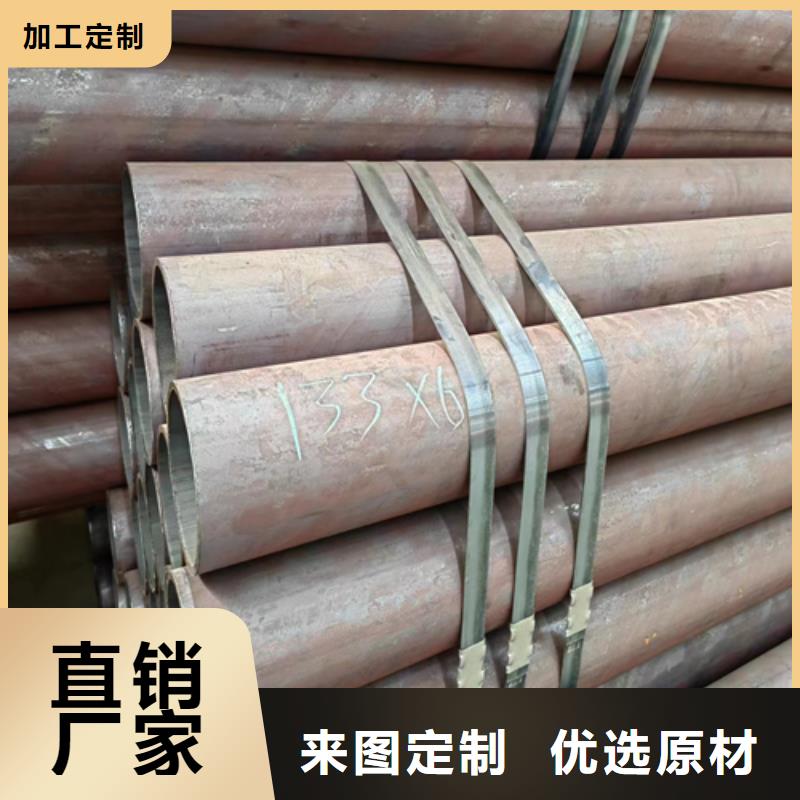 無縫鋼管不銹鋼碳鋼復合板源頭采購
