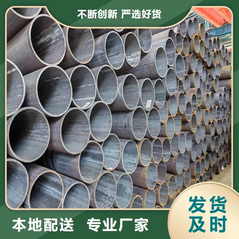 無(wú)縫鋼管不銹鋼復(fù)合板品質(zhì)可靠