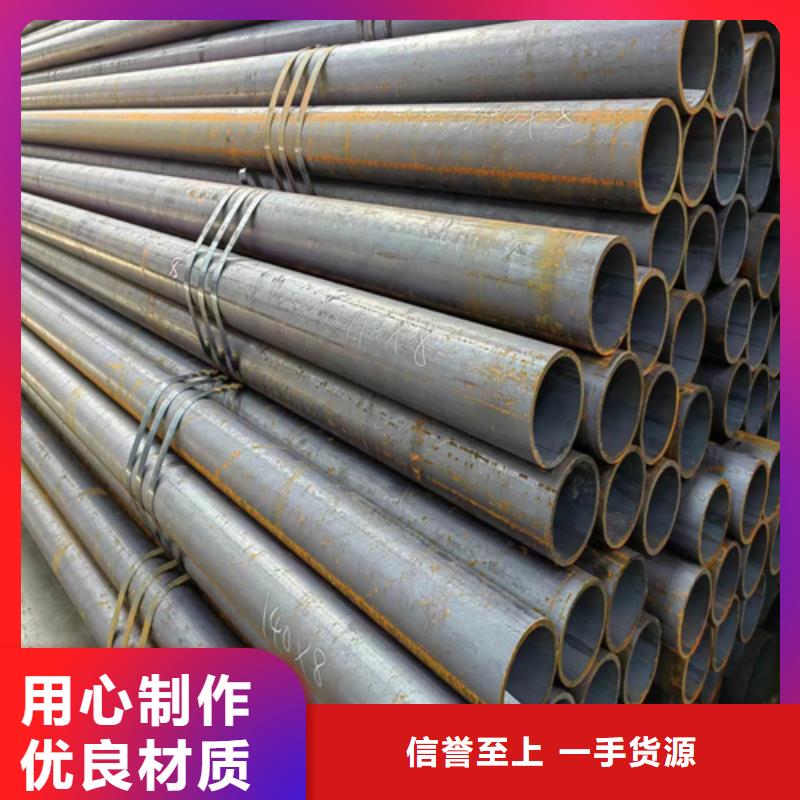 小口徑鋼管-用的放心
