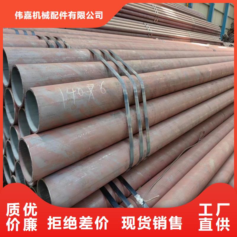 小口徑鋼管-用的放心