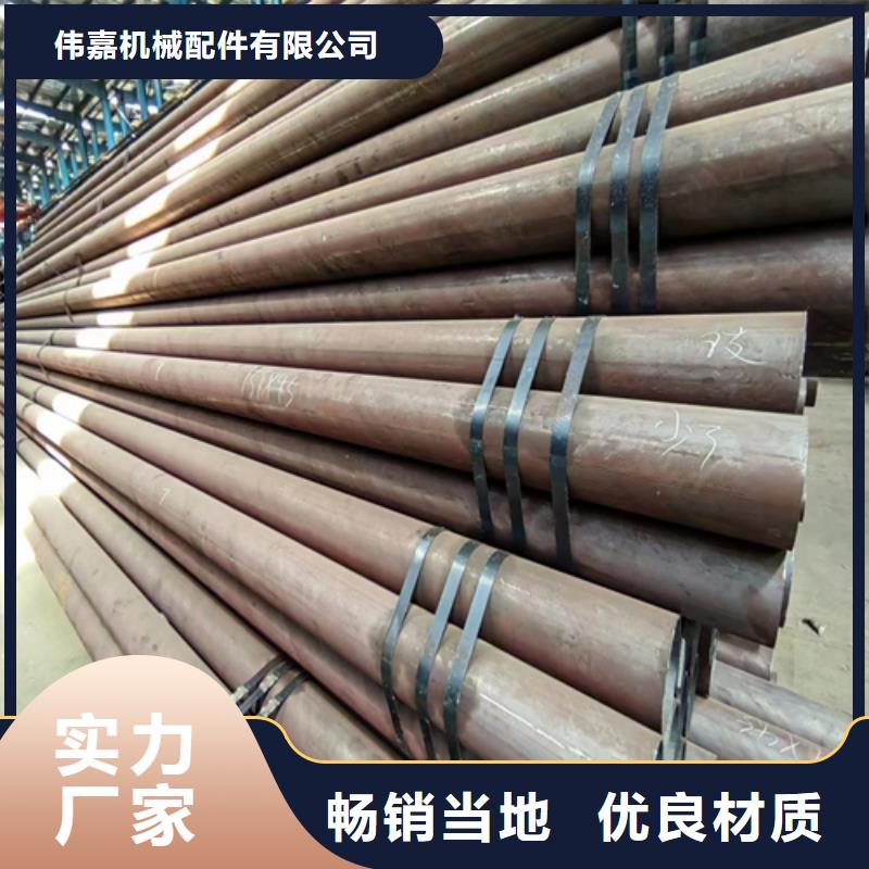20#鍋爐管