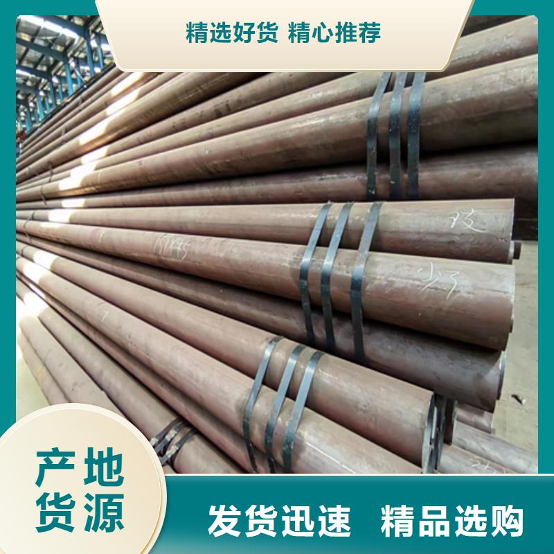 冷拔鋼管標準