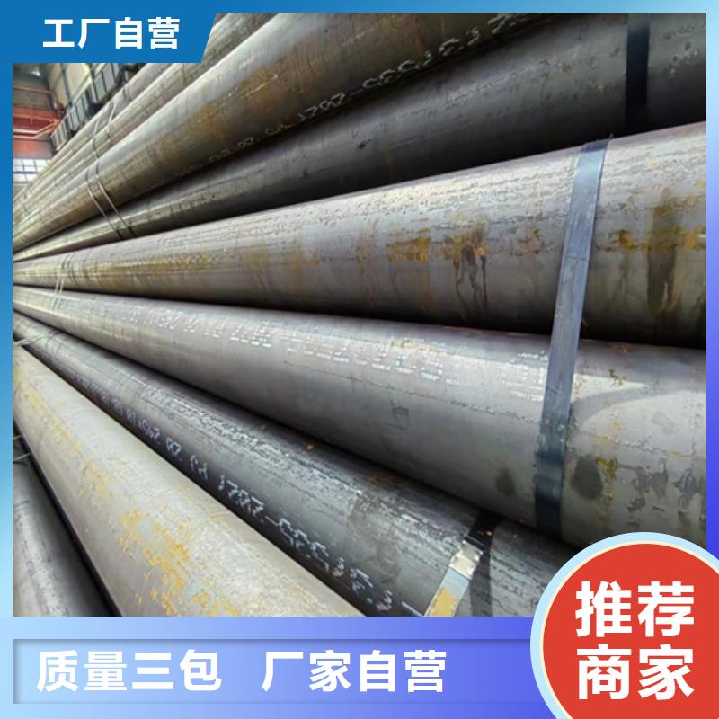 Q345B鋼管報價