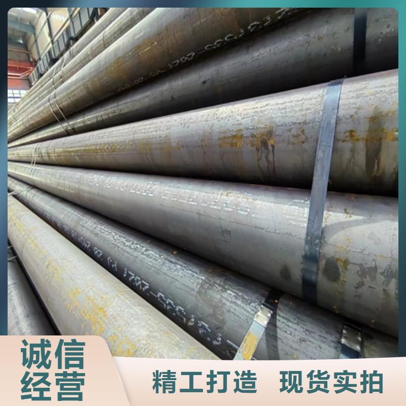 20#鍋爐管