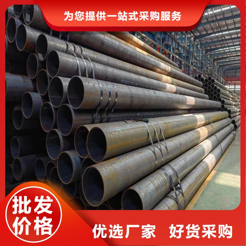 20#鍋爐管