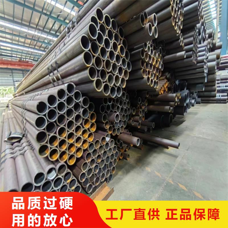 專業銷售45#精密鋼管-好評