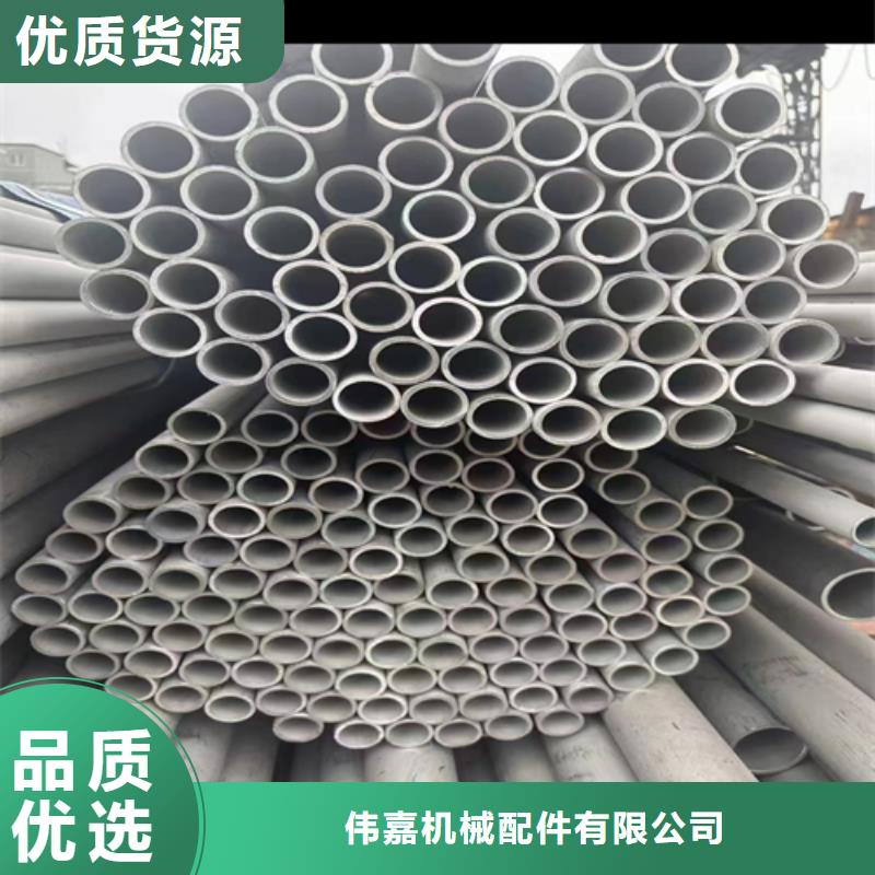 316L不銹鋼焊管企業-值得信賴