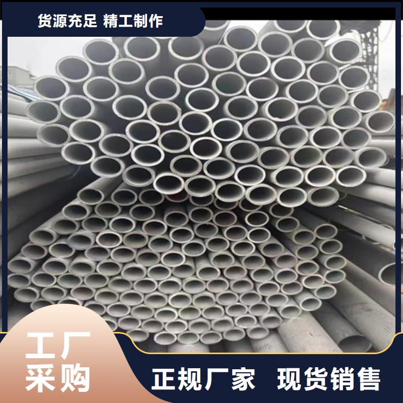 大口徑工業不銹鋼焊管老品牌值得信賴