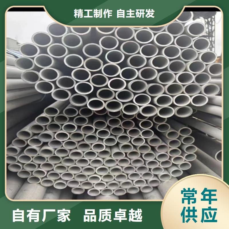優質316L不銹鋼焊管的銷售廠家