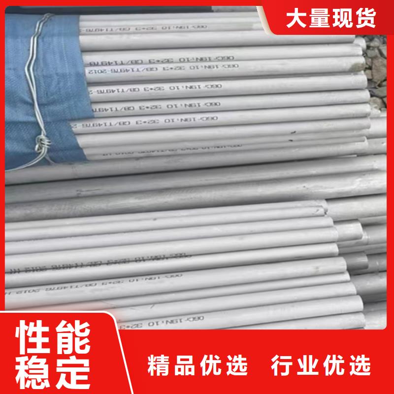 316L不銹鋼焊管實體廠家直銷