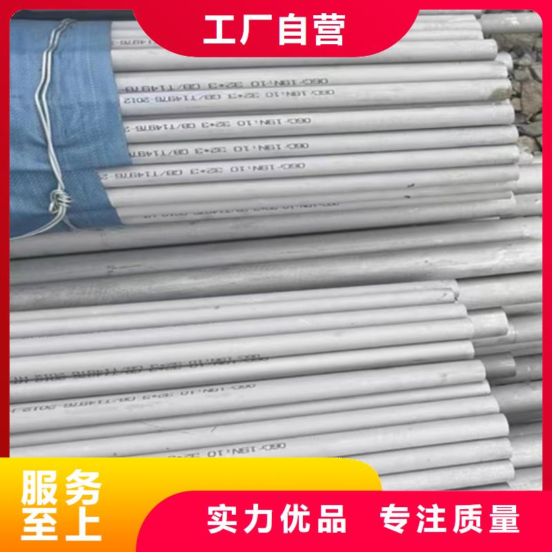304不銹鋼焊管重信譽(yù)廠家