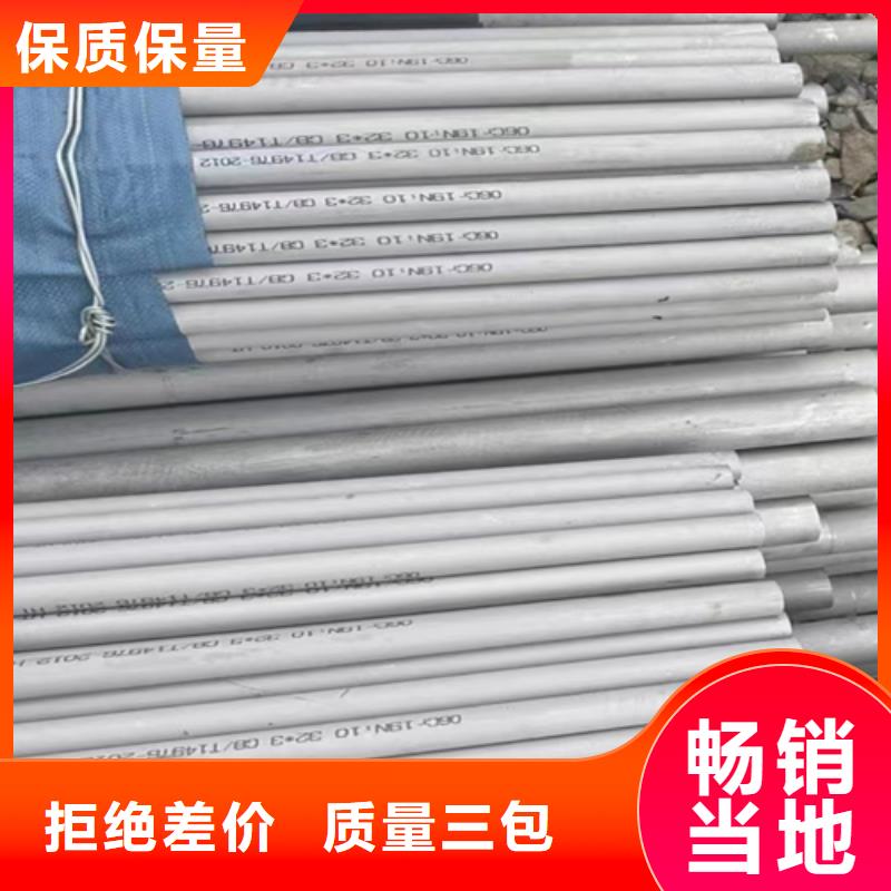 購買2205不銹鋼焊管認準偉嘉機械配件有限公司