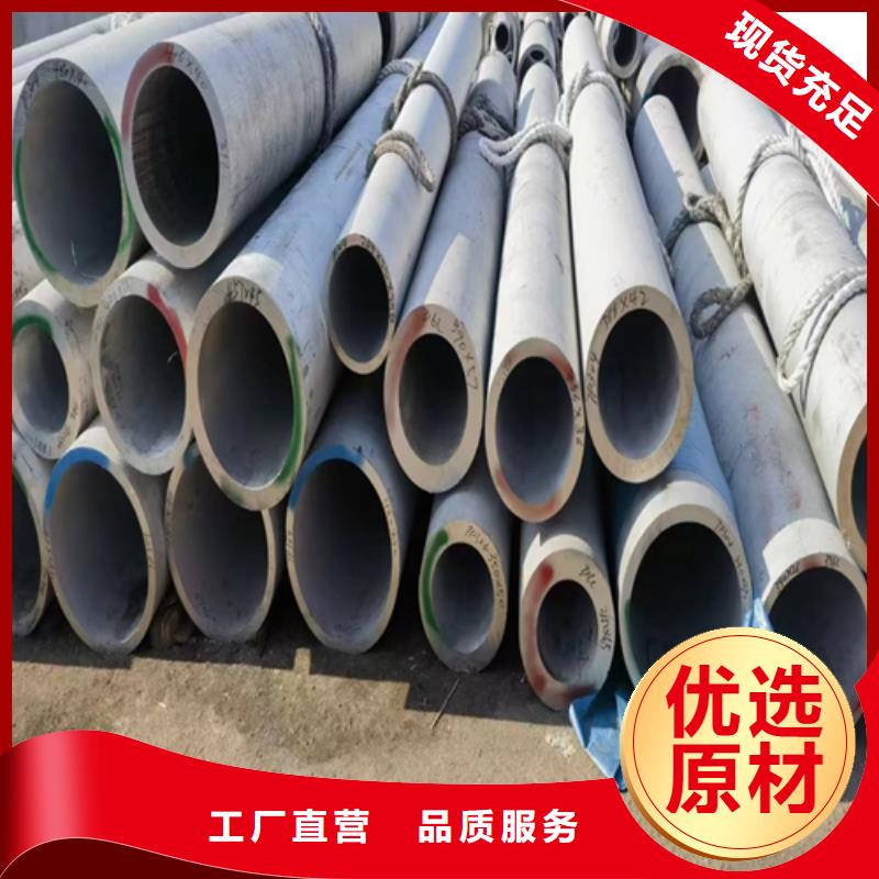【不銹鋼焊管不銹鋼復合板工藝精細質保長久】