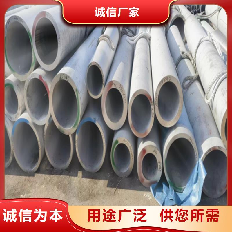 310s不銹鋼管優選供貨商