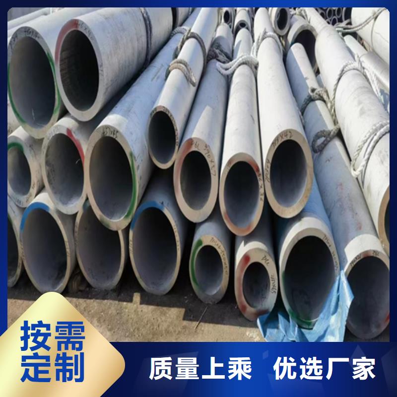 優(yōu)級：2507不銹鋼焊管