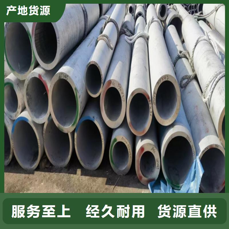 2205不銹鋼無縫管-優(yōu)質(zhì)靠譜