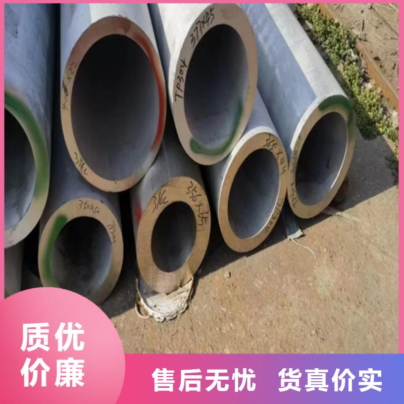 不锈钢焊管视频-不锈钢焊管-惠宁金属制品(崇左市分公司)服务区域龙州|大新|百色|来宾|贺州|防城港|北海