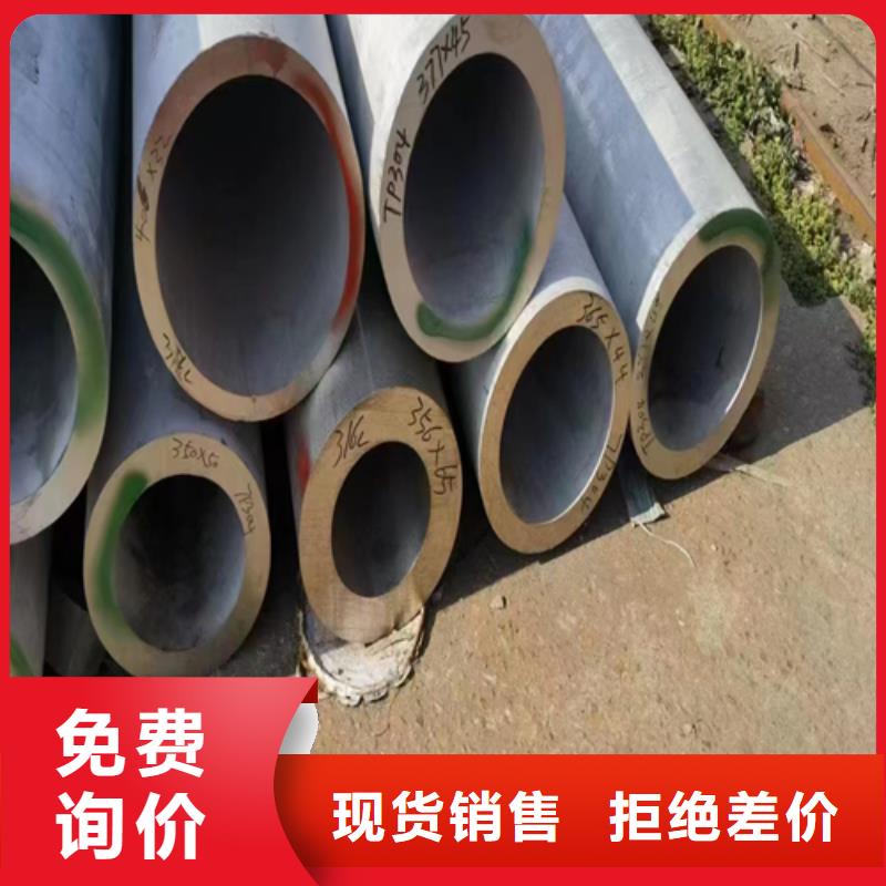 316L不銹鋼焊管企業-值得信賴