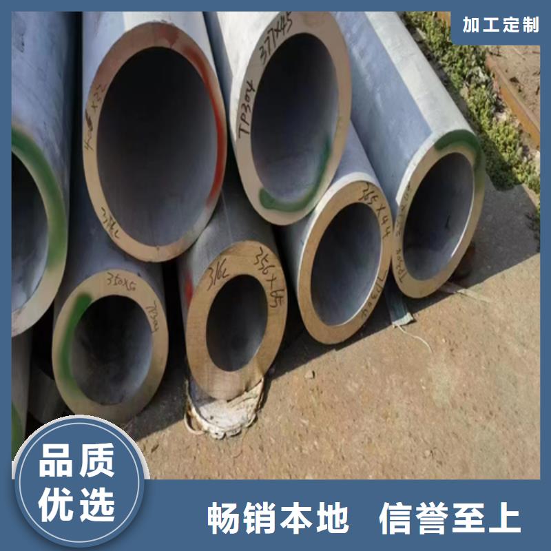 2205不銹鋼焊管-全國接單