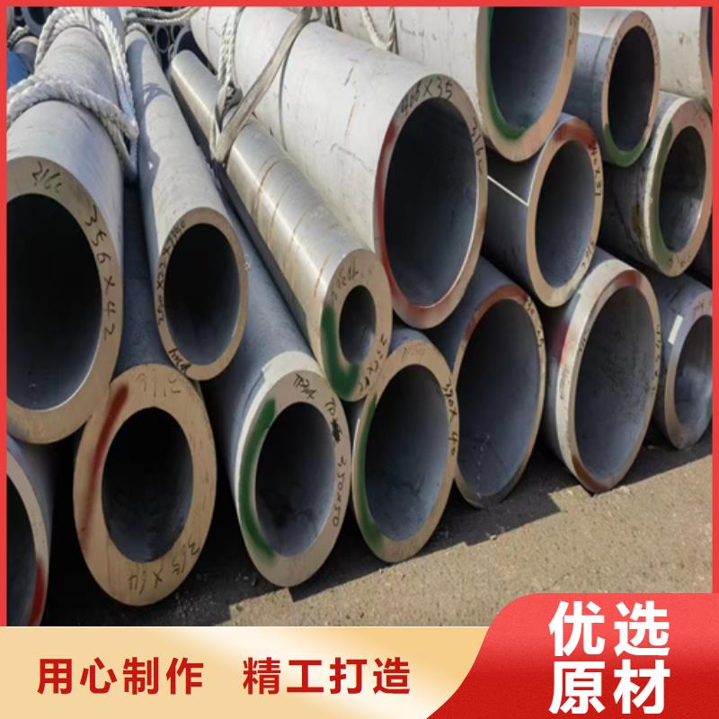 DN400焊管不銹鋼304_您的要求是我們的追求