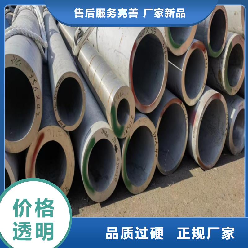 不銹鋼焊管鍋爐配件銷售的是誠信