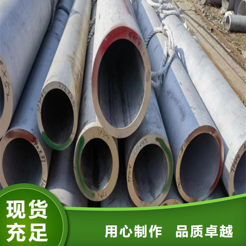 優質：不銹鋼焊管