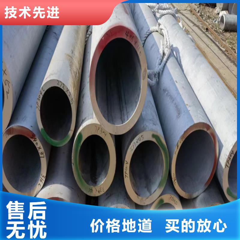 熱銷：321不銹鋼焊管廠家