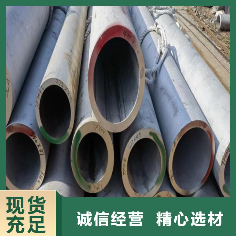 不銹鋼焊管價格