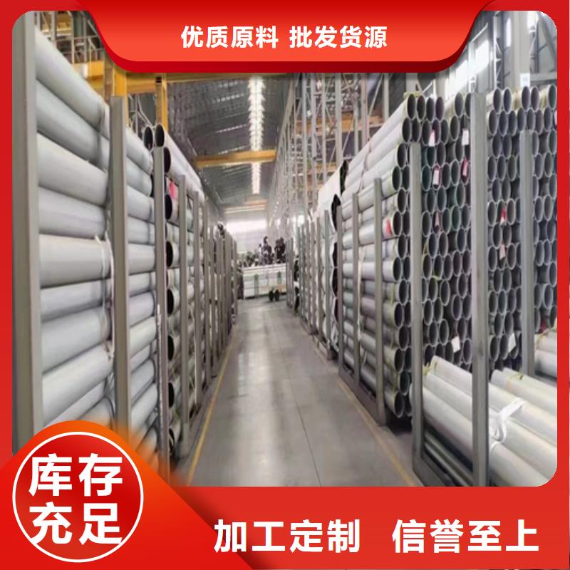 2507不銹鋼焊管質量有保障的廠家