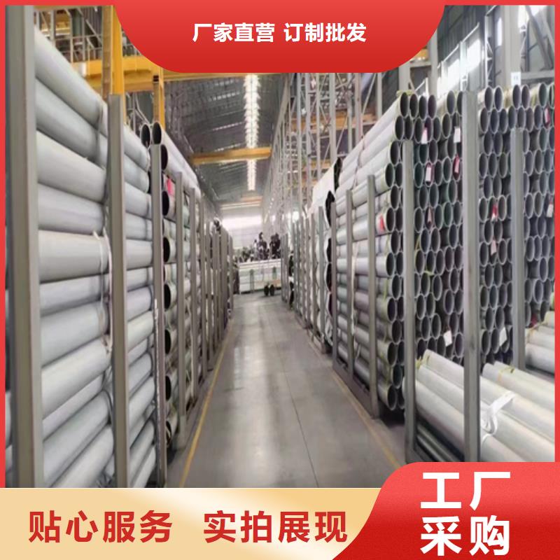 @@DN450不銹鋼焊管質(zhì)量保證老牌廠家