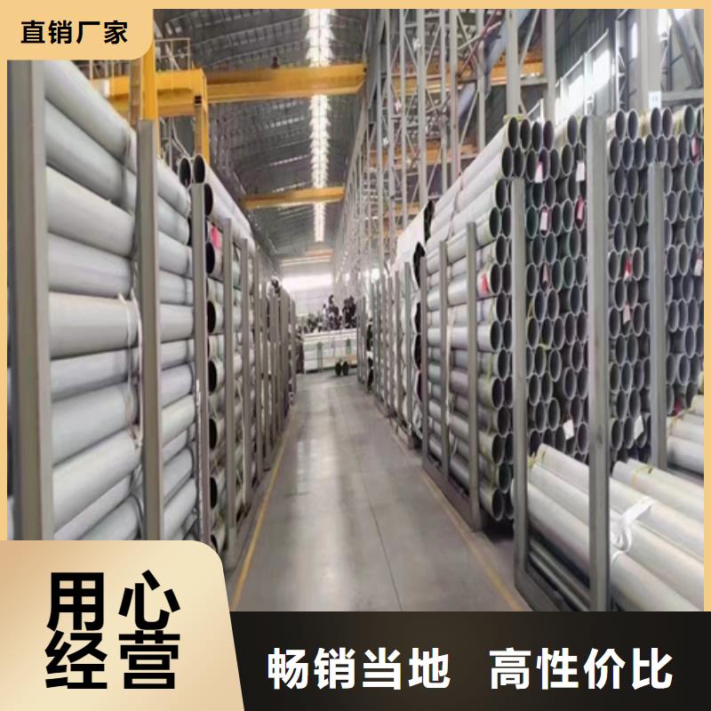 有實力的不銹鋼304焊管廠家