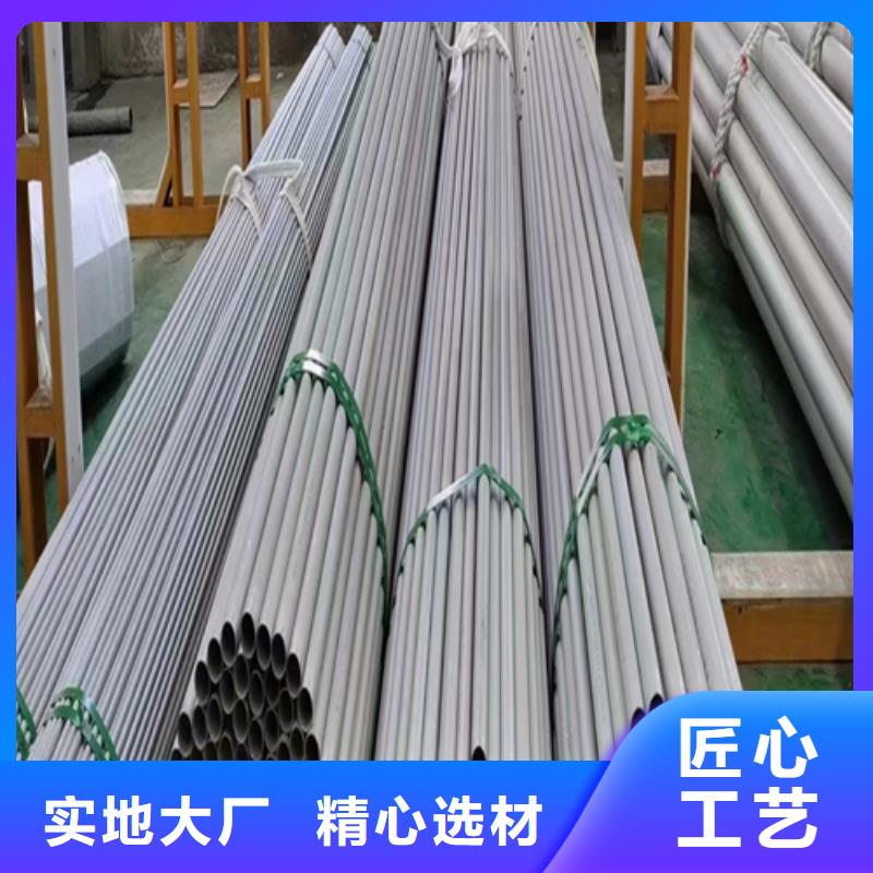 2507不銹鋼焊管技術參數