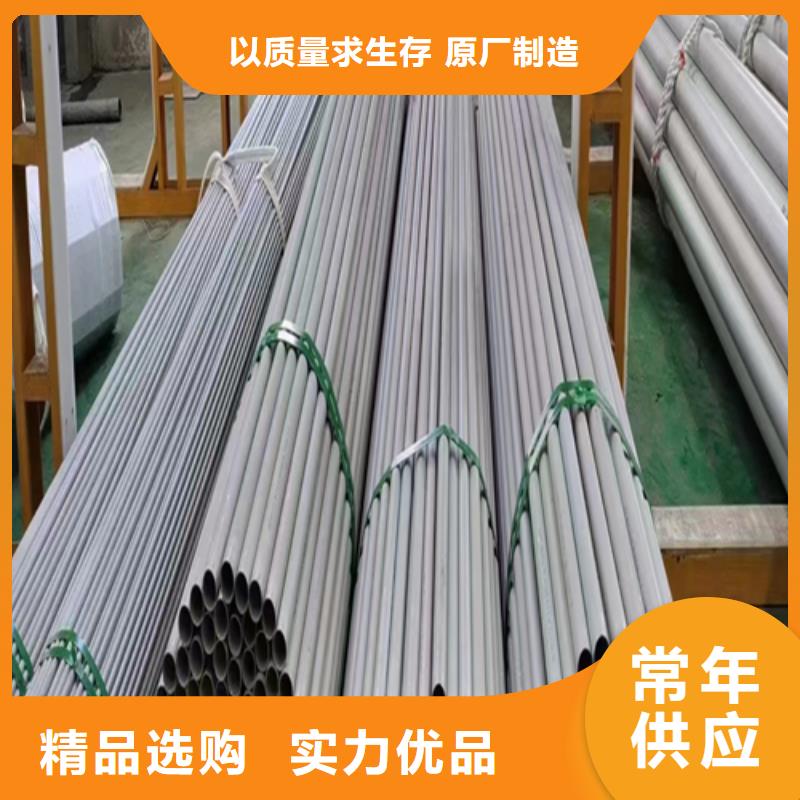 316L不銹鋼焊管大型廠家