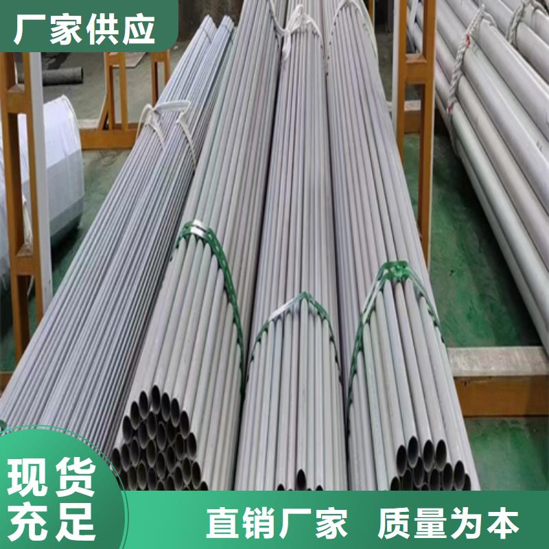 廠家熱線DN900大口徑薄壁不銹鋼焊管