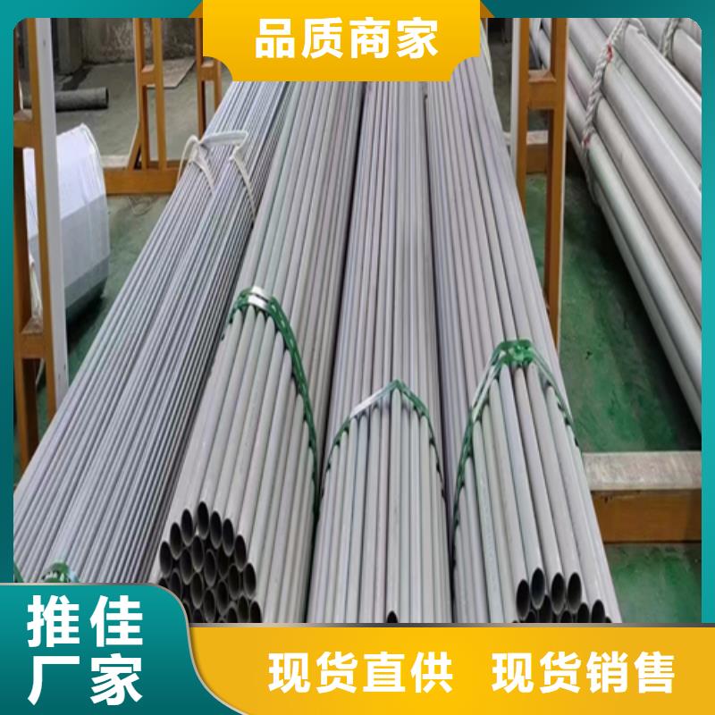 304不銹鋼方矩管大企業(yè)好品質(zhì)