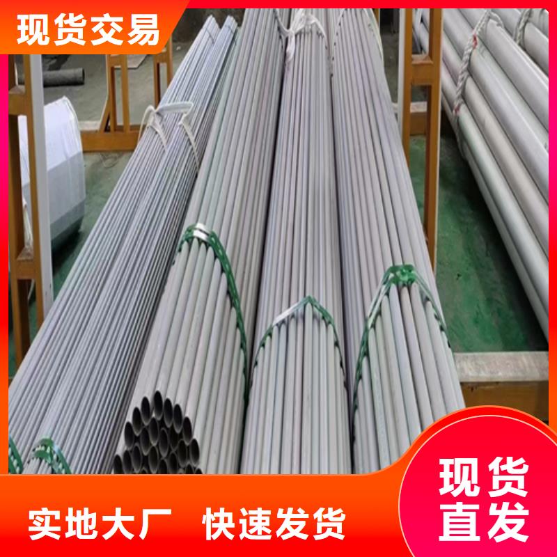 2205不銹鋼焊管-2205不銹鋼焊管專業廠家