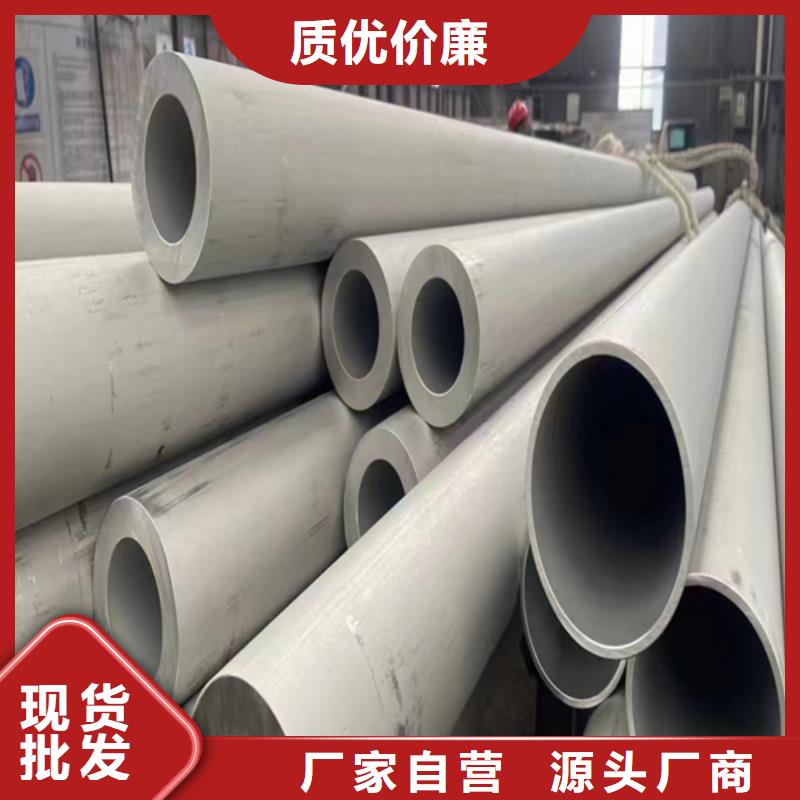 316L不銹鋼方管優(yōu)惠中