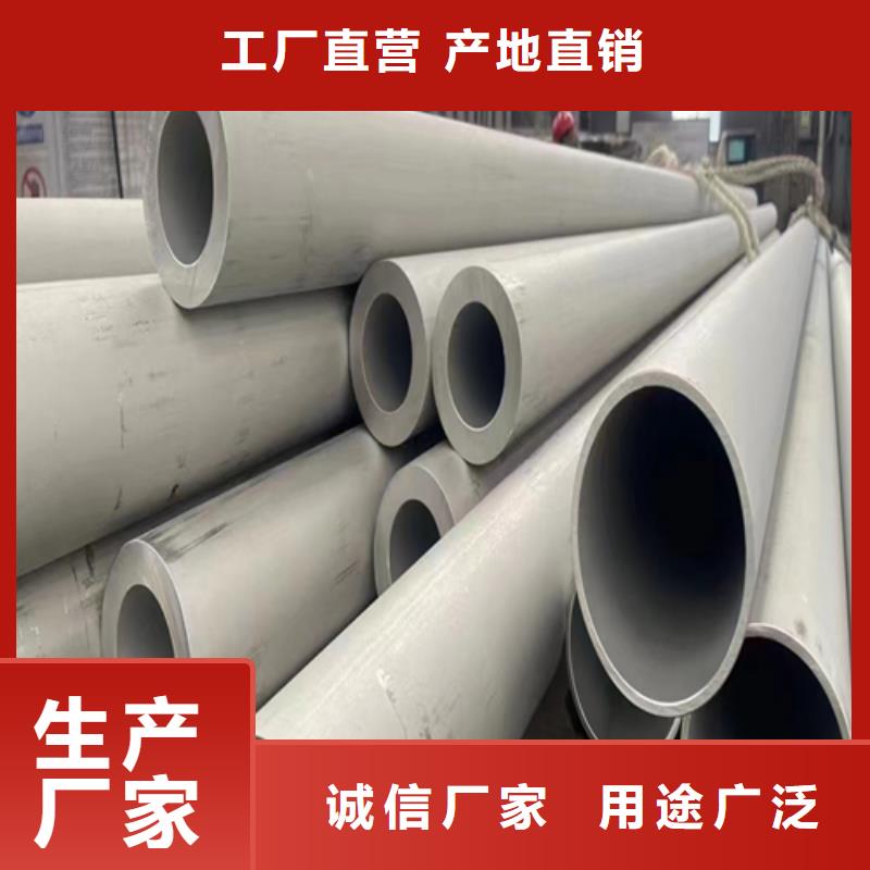 有實力的不銹鋼304焊管廠家
