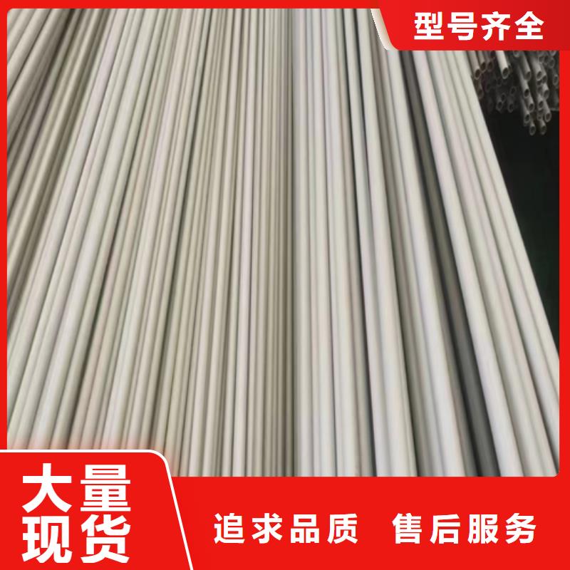 DN600圓管不銹鋼焊管免費定制