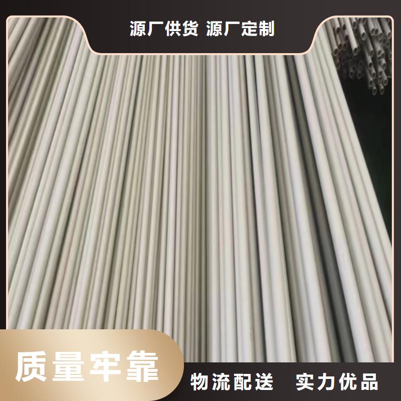 【不銹鋼焊管2205不銹鋼焊管品質做服務】