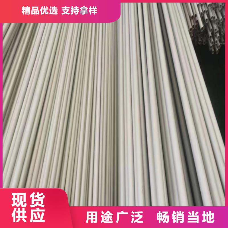 靠譜的310s不銹鋼管經銷商